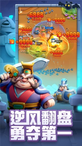 小兵大作战直装版图3: