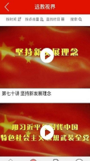 龙江先锋无广告版2