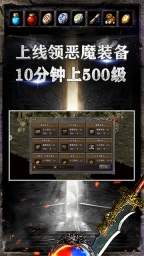 新开1.76复古传奇图1