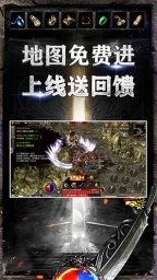 新开1.76复古传奇图2