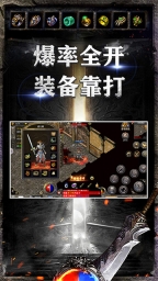 新开1.76复古传奇图3