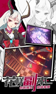 幻想计划免费版图2