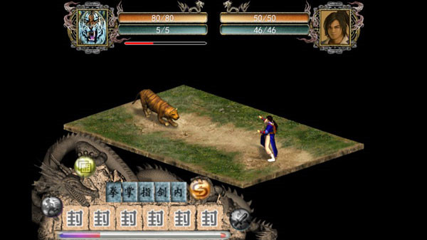 金庸群侠传2无敌版图3: