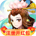 缘起宝莲灯通用版 V1.0