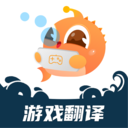 泡泡翻译无广告版
