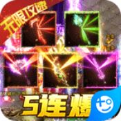 皇城传说官方版正版