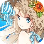 幻想计划免费版
