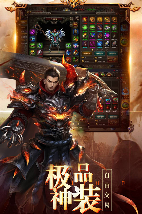 龙之霸业复古三职合击(1)