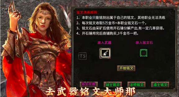 途云传奇图1