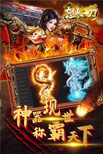 狼影传说怒火极速版(4)