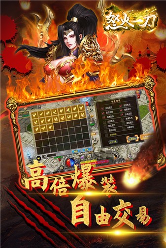 狼影传说怒火极速版(1)