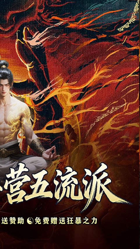 开天霸兵(2)