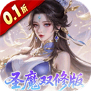 一剑封天0.1折
