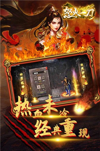 狼影传说怒火极速版(3)