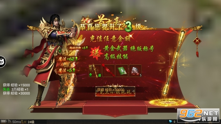 毒液传奇单职业免费版图1