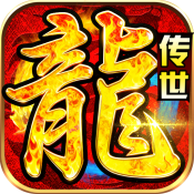 战龙霸业