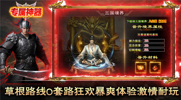 金鸽专属神器图2