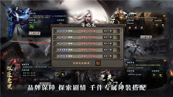 开天沉默图3