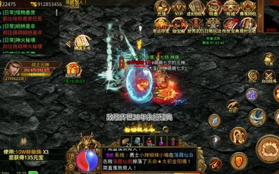 一刀传世手游