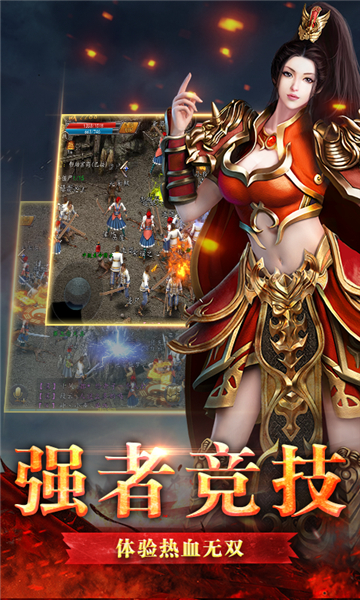 传世GM版图1