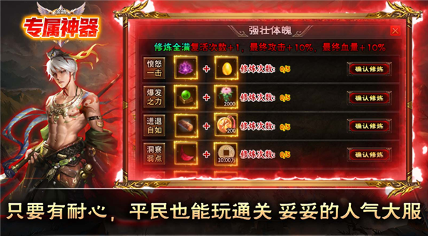 金鸽专属神器图5
