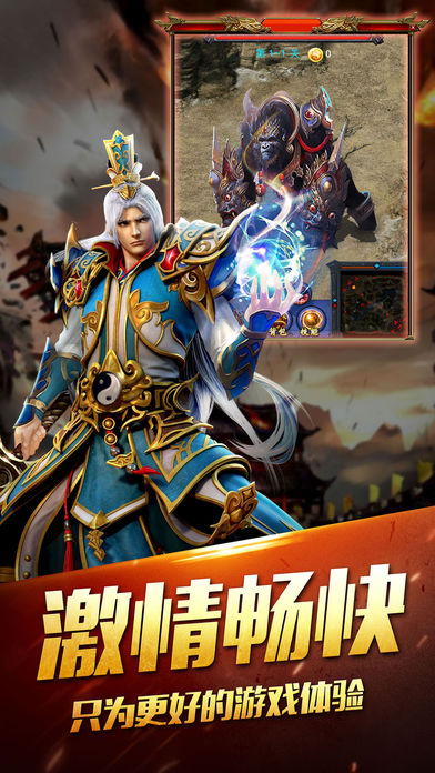 红树传奇图1