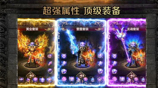 万合火龙二合一图1