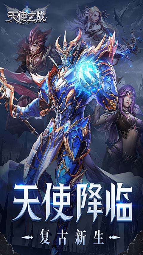 王者之心传奇高爆版(1)