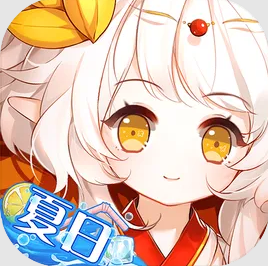 食之契约