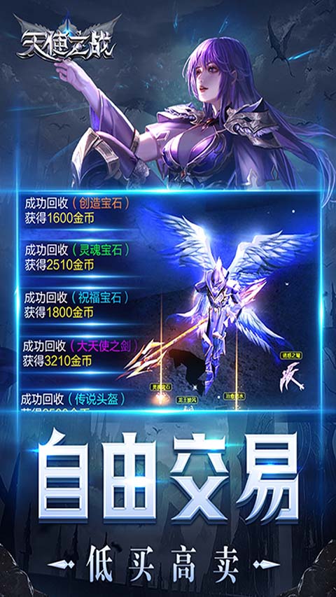 王者之心传奇高爆版(4)