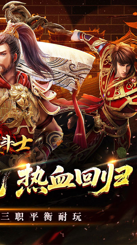 全能斗士九职业传奇(4)