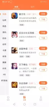 万梦手游软件(2)