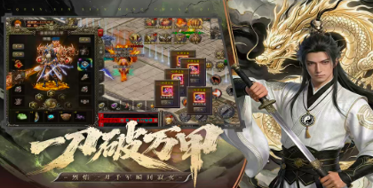 鬼服倒贴版图3