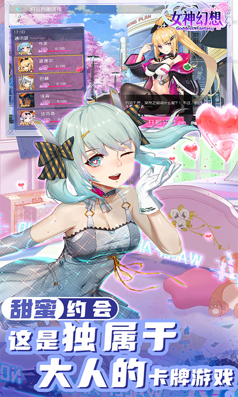 女神幻想0.05折图4