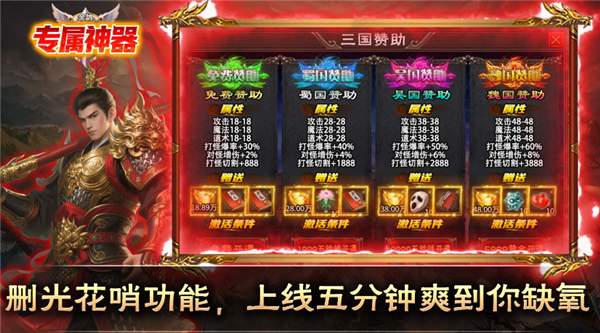 金鸽专属神器图4