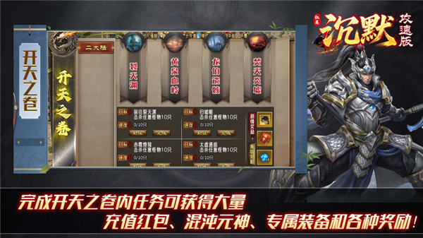 红星沉默攻速版(2)