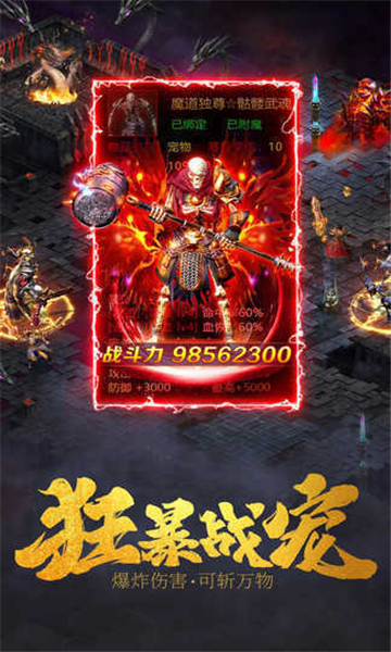 魂环传奇三职业图1