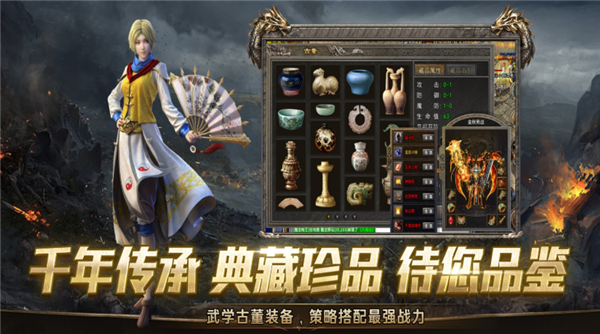 金秋传奇(5)