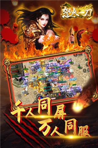 狼影传说怒火极速版(2)