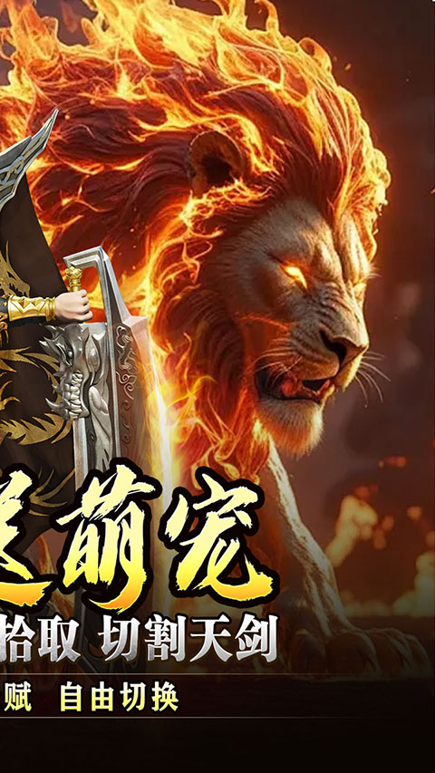盖世强者(3)