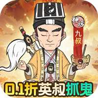 苍穹灵宝0.1折