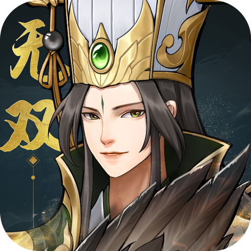 战龙无双手游