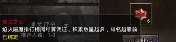 原始传奇汉化版图1