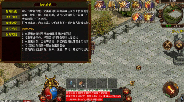 繁华盛战图1