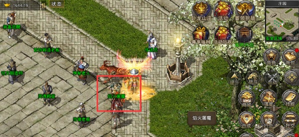 原始传奇汉化版图2
