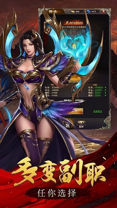 玛法英雄ol最新版图3