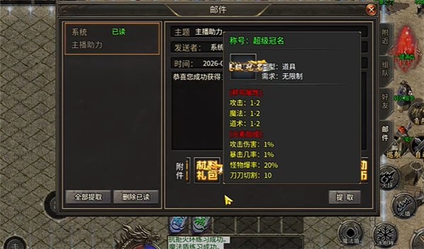 灯笼战神180手机版图1
