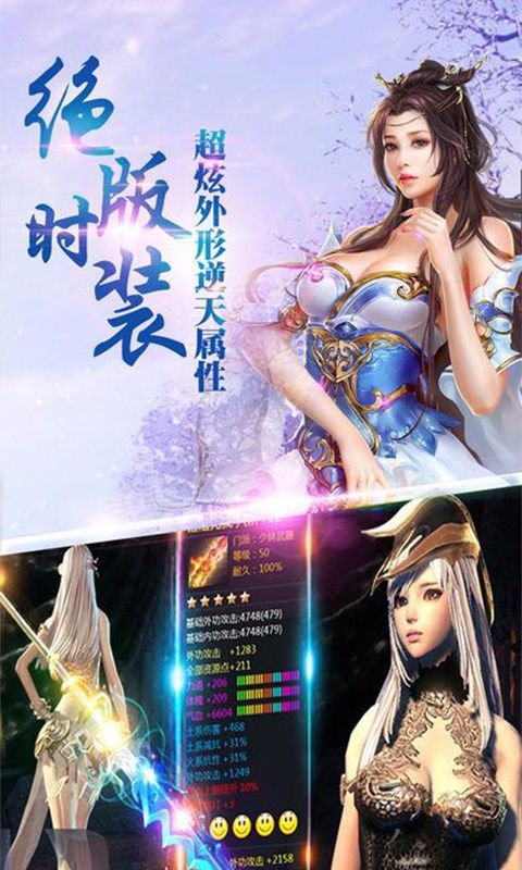 蜀门世界官网版图1