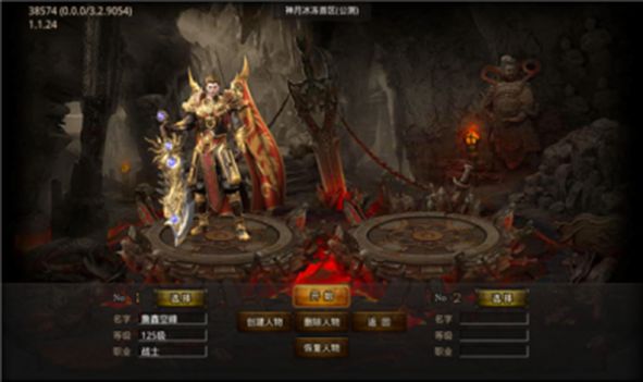 胖森传奇图1