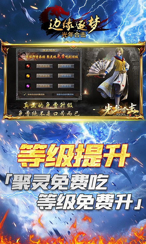 边缘逐梦(2)